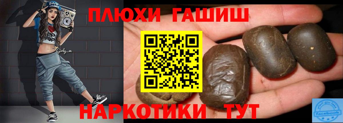 ГАШ AMNESIA HAZE Санкт-Петербург
