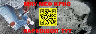 спайс Пыть-Ях