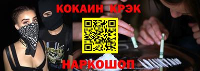 спайс Пыть-Ях
