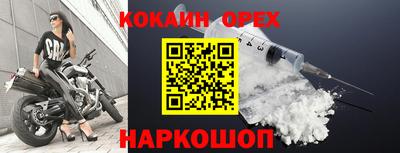экстази Пугачёв