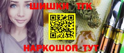 спайс Пыть-Ях