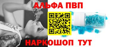 спайс Пыть-Ях