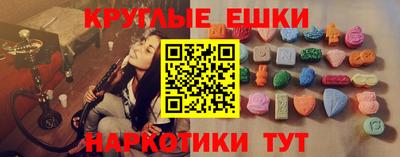 МДМА Пушкино