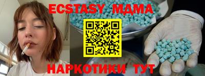 МДМА Пушкино