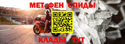 спайс Пыть-Ях