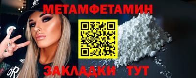 спайс Пыть-Ях