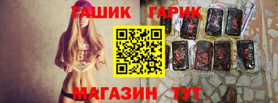 спайс Пыть-Ях