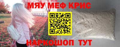 экстази Пугачёв
