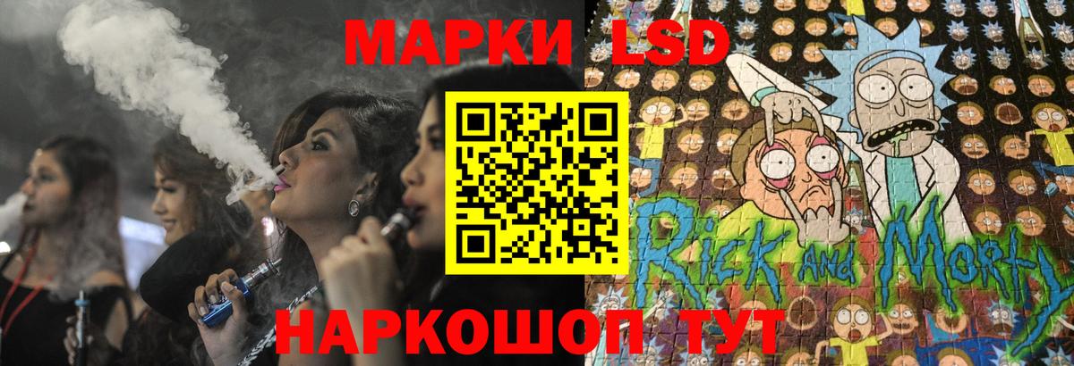 Санкт-Петербург  ЛСД экстази кислота  ЛСД экстази кислота  Вход с VPN 