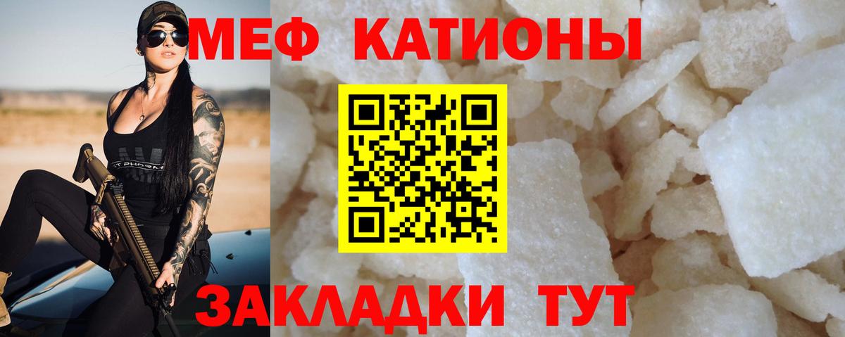 МЕФ Санкт-Петербург