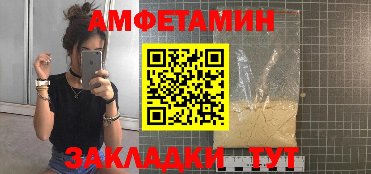 Метамфетамин Methamphetamine Санкт-Петербург