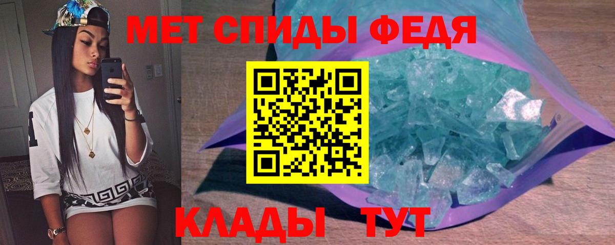 Санкт-Петербург  МЕТАМФЕТАМИН кристалл  Вход с VPN 
