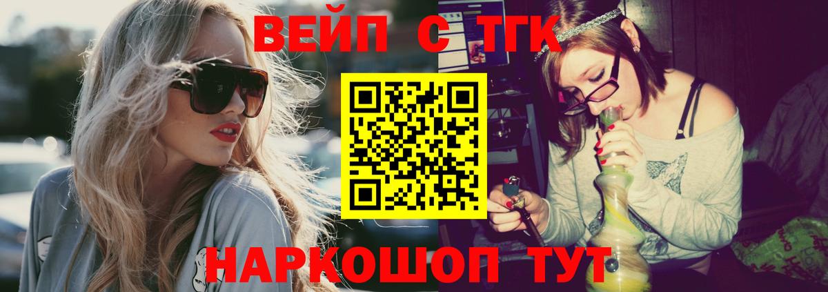 ТГК Wax Санкт-Петербург